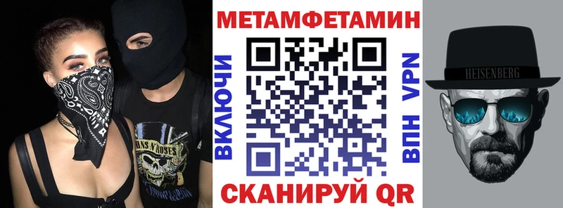 где можно купить   Шумиха  маркетплейс телеграм  АМФЕТАМИН 97% 