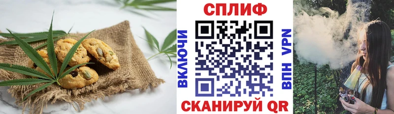 Еда ТГК конопля  мега как зайти  Шумиха 