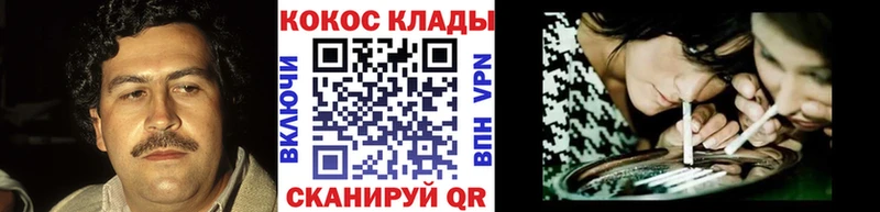 Cocaine Fish Scale  Шумиха 