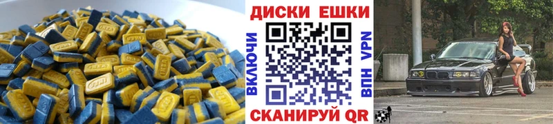 Экстази louis Vuitton  MEGA ONION  Шумиха 