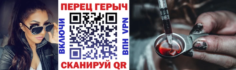 Героин Heroin  кракен онион  Шумиха 