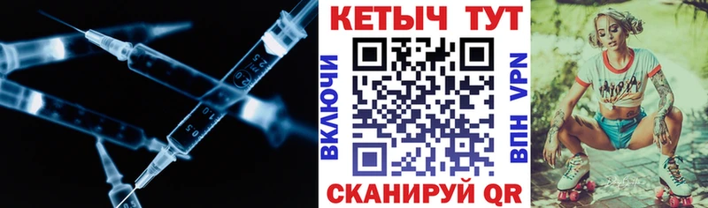 как найти наркотики  Шумиха  КЕТАМИН ketamine 
