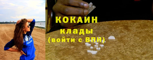 трава Белоозёрский