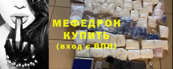 наркотики Белокуриха