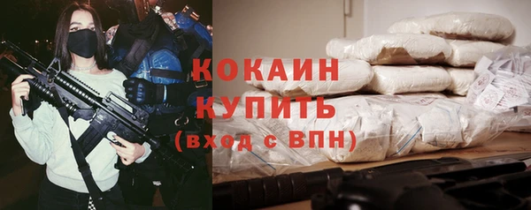 трава Белоозёрский