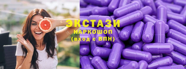 наркотики Белокуриха