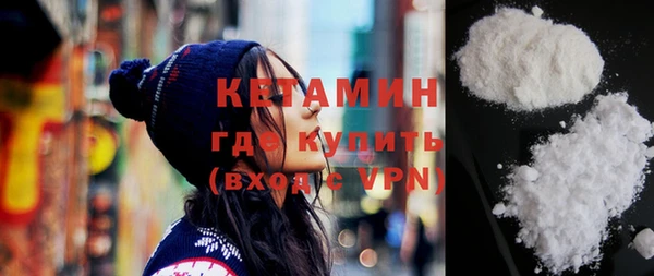 наркотики Белокуриха