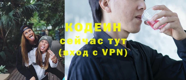 герыч Саяногорск
