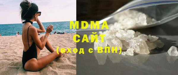 наркотики Белокуриха