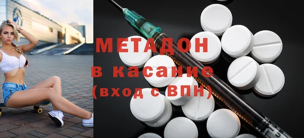 наркотики Белокуриха
