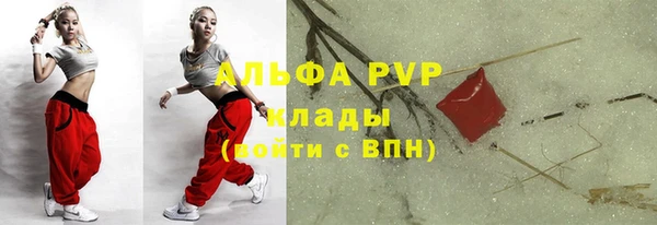трава Белоозёрский