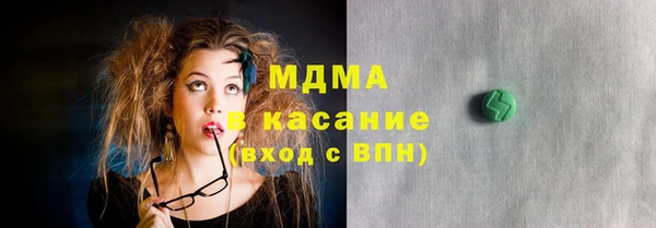 круглые Беломорск