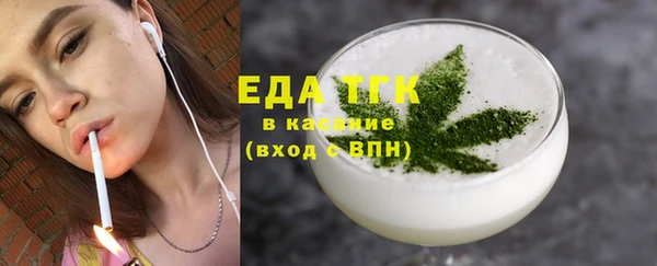наркотики Белокуриха