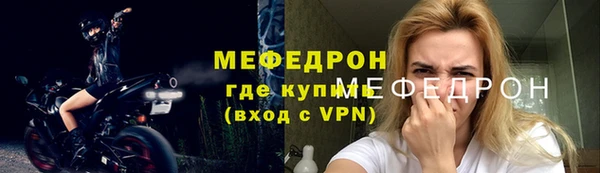 трава Белоозёрский