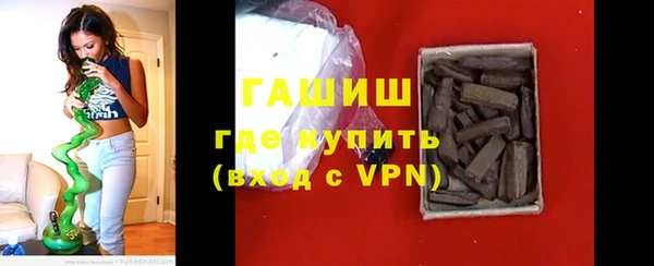 наркотики Белокуриха