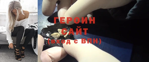 трава Белоозёрский