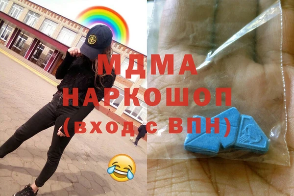 трава Белоозёрский