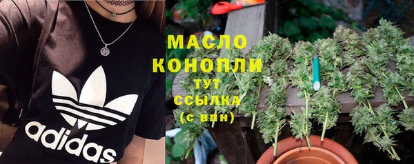 трава Белоозёрский