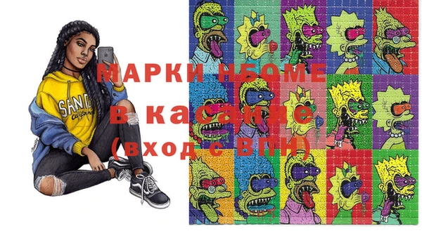 мяу мяу кристалл Сатка