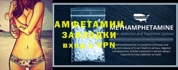 трава Белоозёрский