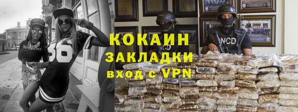 трава Белоозёрский