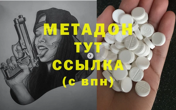 наркотики Белокуриха