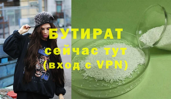 круглые Беломорск