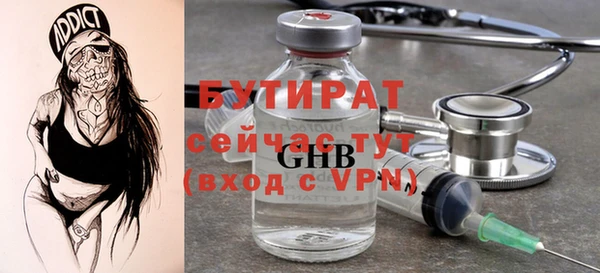 круглые Беломорск