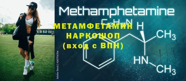 трава Белоозёрский