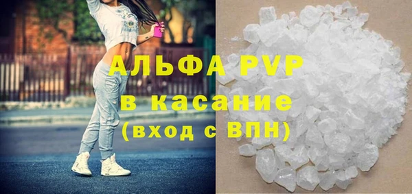 трава Белоозёрский