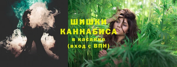 наркотики Белокуриха
