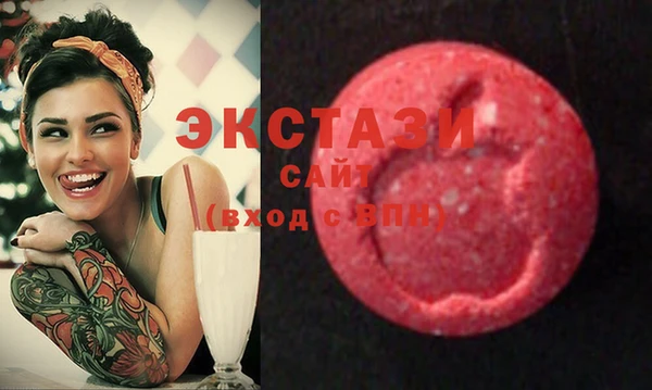 наркотики Белокуриха