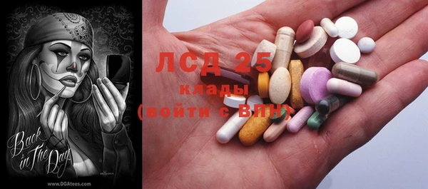 кристаллы Богданович