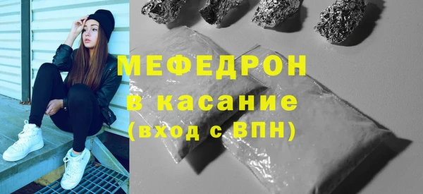 трава Белоозёрский