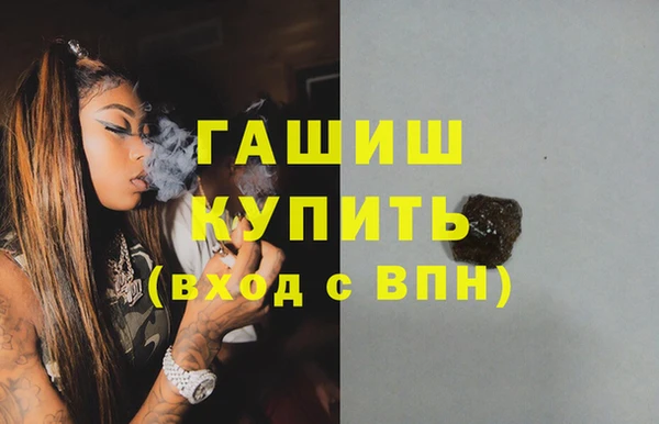 наркотики Белокуриха