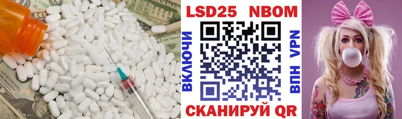 ОМГ ОМГ онион  Шумиха  ЛСД экстази ecstasy 