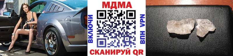 MDMA crystal где купить Шумиха