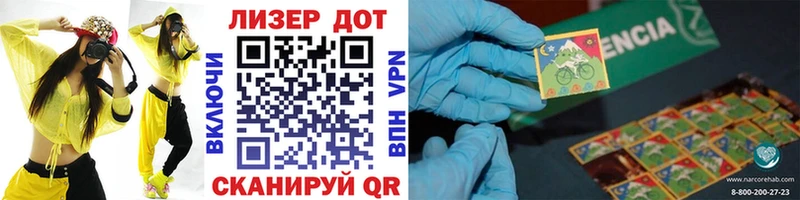 Марки N-bome 1,5мг  ОМГ ОМГ ССЫЛКА  Шумиха  дарнет шоп 