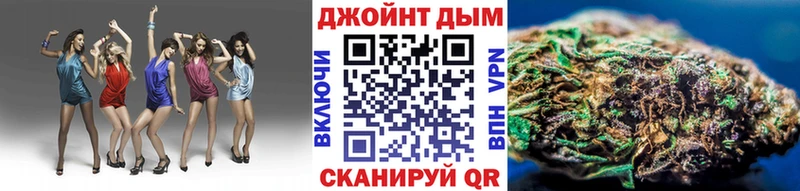 Бошки Шишки конопля закладки KRAKEN зеркало Шумиха